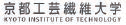 京都工芸繊維大学